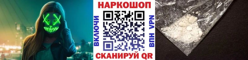 Хочу наркоту Смоленск МАРИХУАНА АМФЕТАМИН A-PVP Гашиш Метамфетамин Кокаин