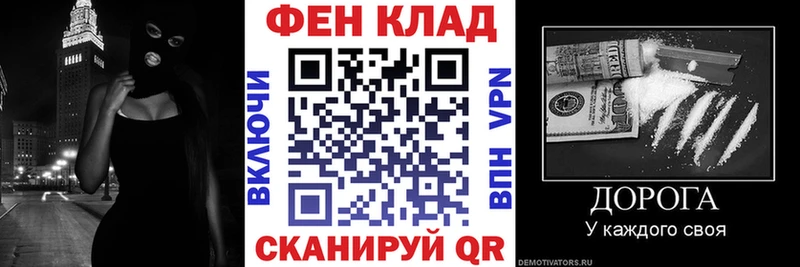 АМФ Розовый  Смоленск 