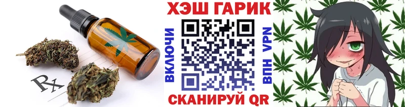 наркошоп  Смоленск  Печенье с ТГК конопля 
