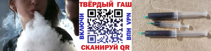 ГАШ Изолятор  мега зеркало  Смоленск  где купить наркоту 