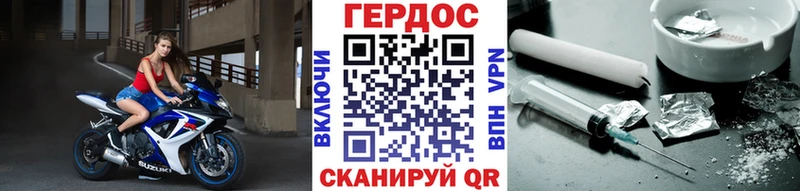 Героин гречка  Смоленск 