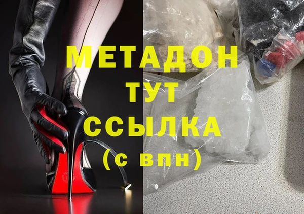 спайс Абинск
