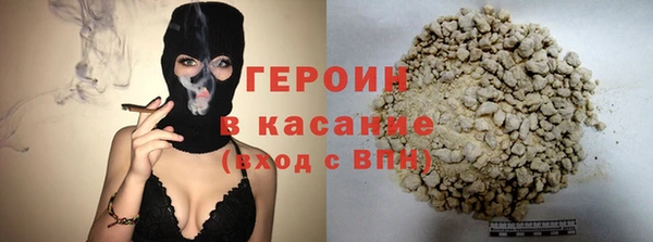 эйфоретик Абдулино