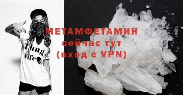 эйфоретик Абдулино