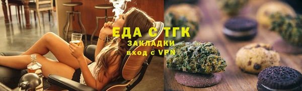 мефедрон Абаза