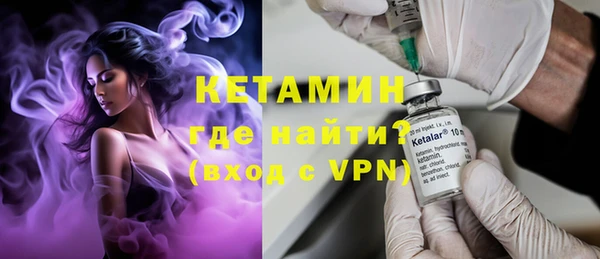 спайс Абинск