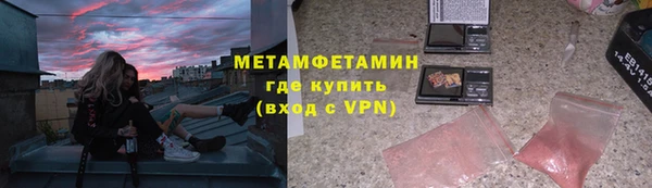 кристаллы Алексеевка