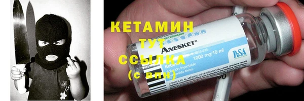 мефедрон Абаза