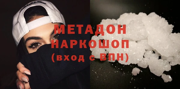 мефедрон Абаза