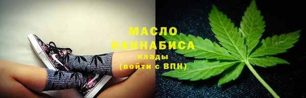 эйфоретик Абдулино