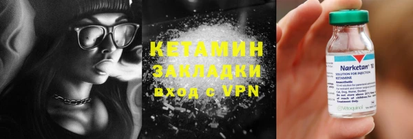 трава Алексин