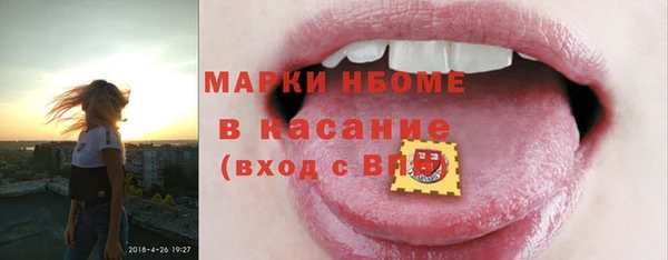 спайс Абинск