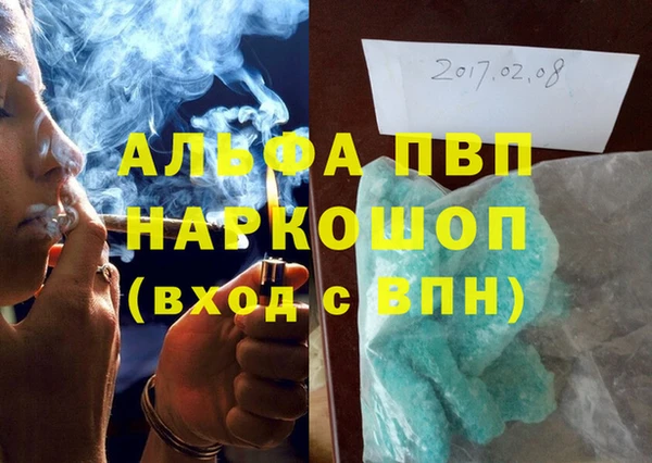 спайс Абинск