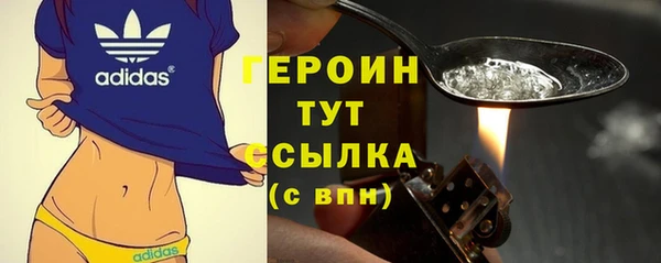 эйфоретик Абдулино