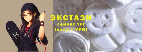 мефедрон Абаза