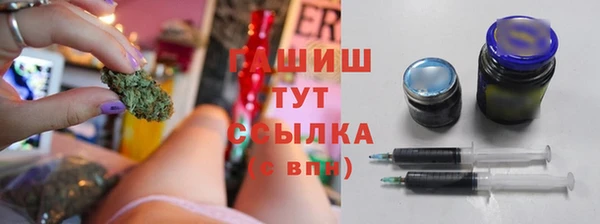 спайс Абинск