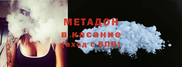эйфоретик Абдулино