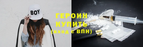 спайс Абинск