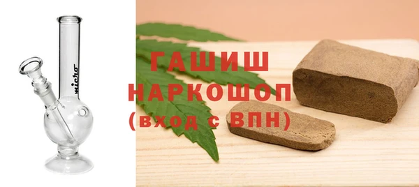 спайс Абинск