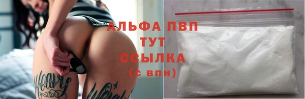 эйфоретик Абдулино