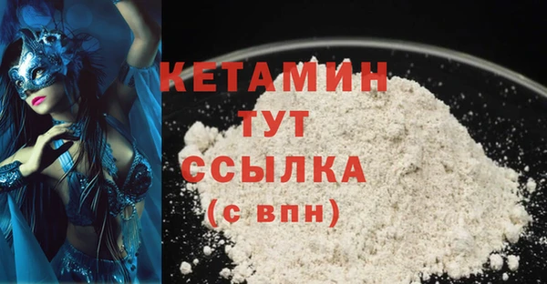 спайс Абинск