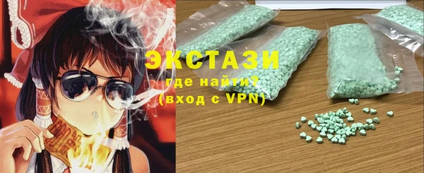 мефедрон Абаза
