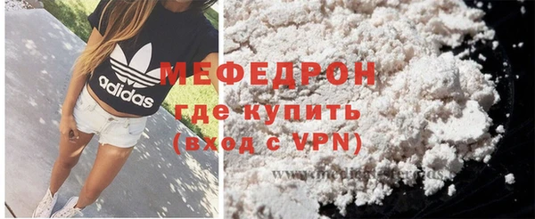 мефедрон Абаза