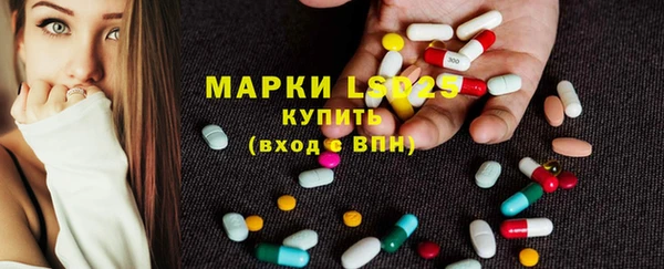 мефедрон Абаза