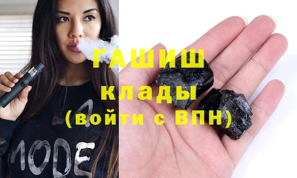 мефедрон Абаза