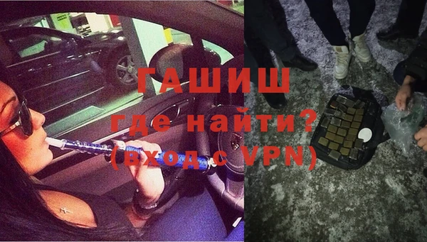 спайс Абинск