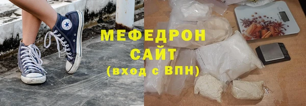мефедрон Абаза