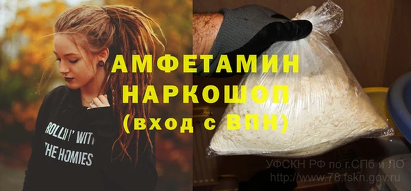 мефедрон Абаза