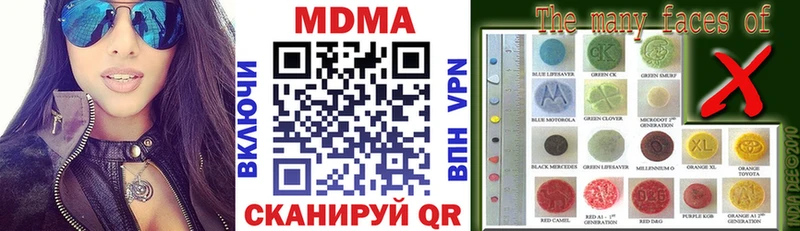 MDMA Molly  Смоленск 