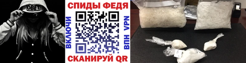 Первитин кристалл  Смоленск 