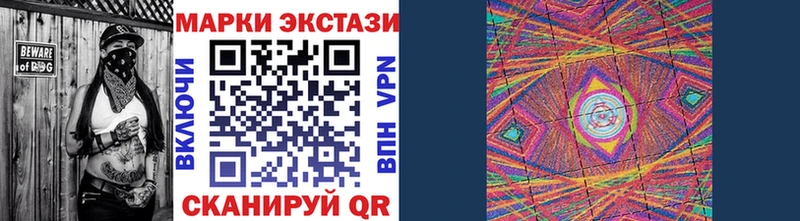 наркошоп  Смоленск  Марки NBOMe 1,8мг 