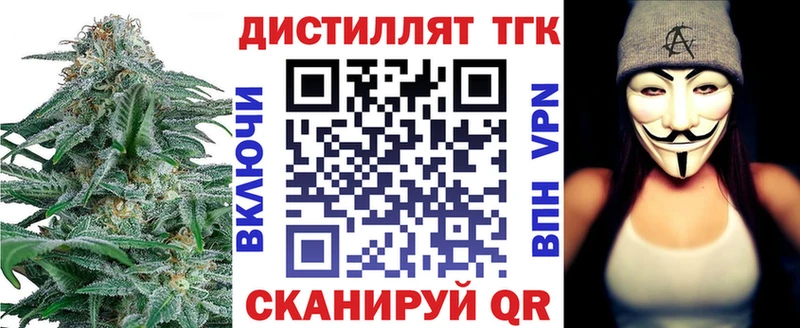 как найти закладки  Смоленск  ТГК жижа 