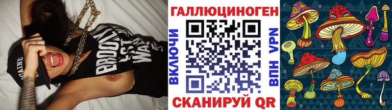 Псилоцибиновые грибы GOLDEN TEACHER Смоленск