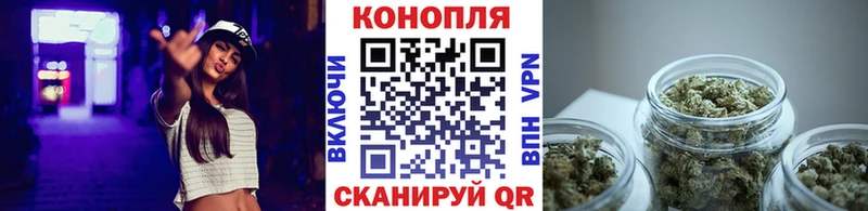 Шишки марихуана конопля  Смоленск 